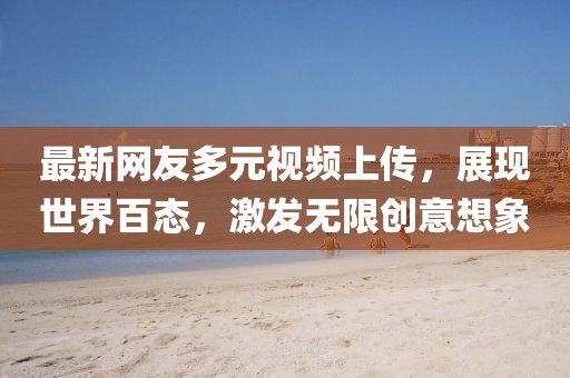 夢兮 第3頁