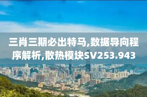 初告白 第30頁