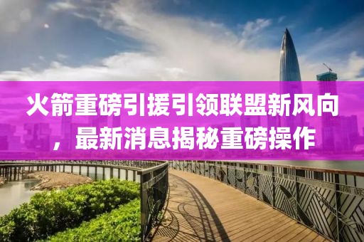 倔脾氣 第4頁