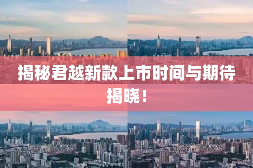 煙花易冷 第4頁