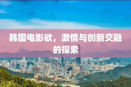 橘虞初夢 第3頁
