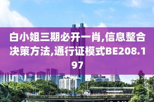 橘虞初夢 第29頁