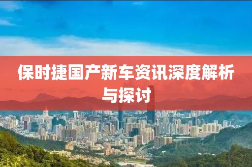 2025年8月 第227頁