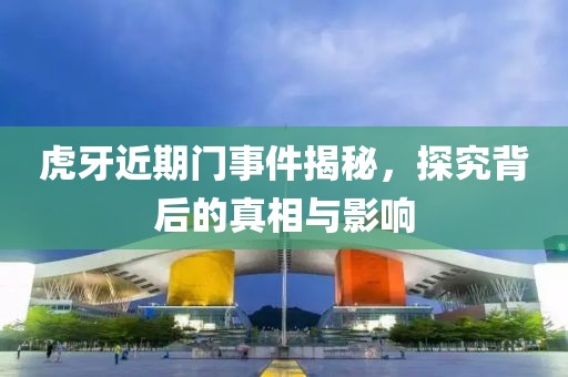 2025年8月3日 第3頁