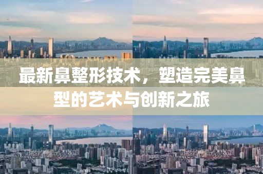 2025年8月4日 第8頁