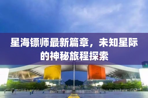 2025年8月4日 第7頁