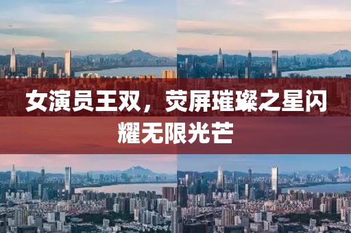 2025年8月4日 第4頁