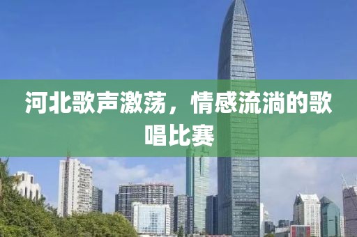 2025年8月4日 第2頁(yè)