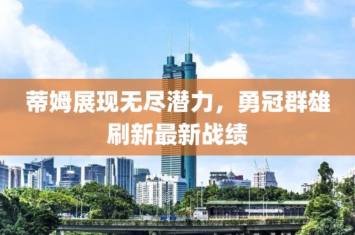2025年8月5日