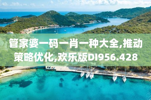 諾晗盎意 第31頁