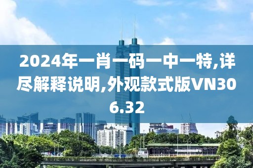 淺笑輕吟夢一曲 第32頁