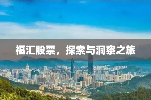 2025年8月6日