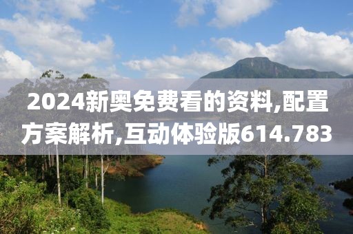 一杯空氣 第31頁