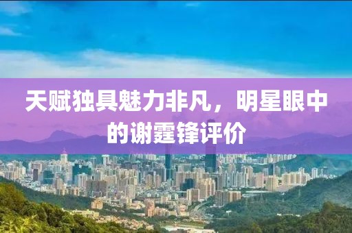 2025年8月8日 第6頁(yè)