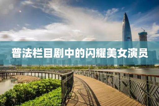 2025年8月8日 第5頁(yè)