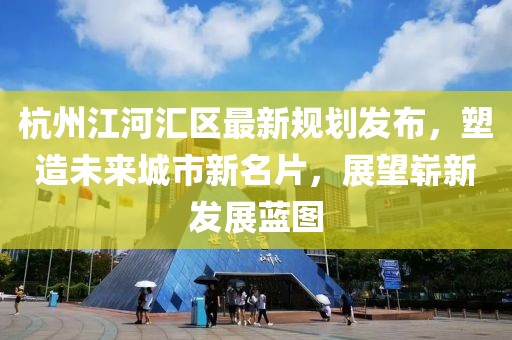 2025年8月9日 第6頁(yè)