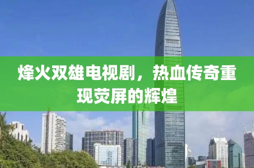 2025年8月12日 第4頁