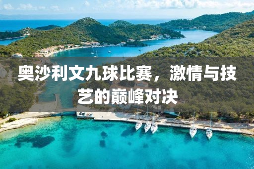 2025年8月12日 第2頁