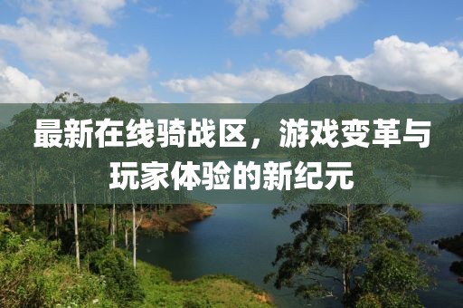 2025年8月16日 第5頁