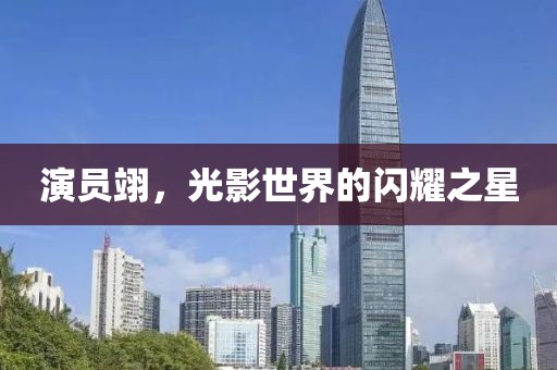 2025年8月16日 第3頁