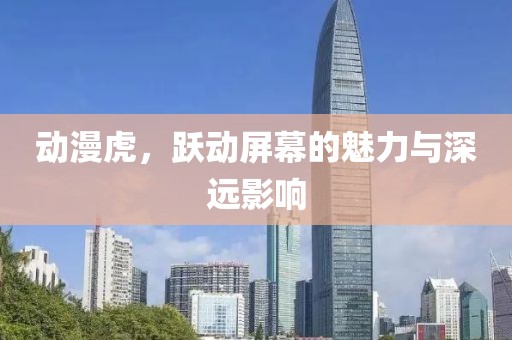 盡賞五彩世界 第2頁