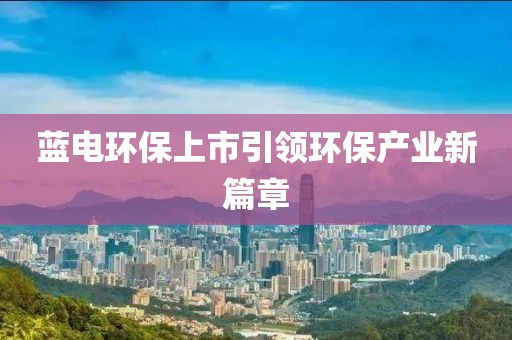 2025年8月17日 第2頁