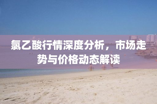 舞傾城