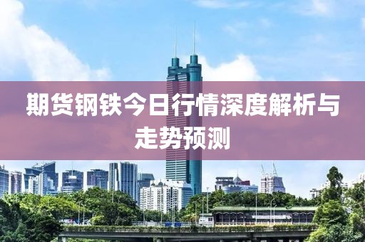 第8頁