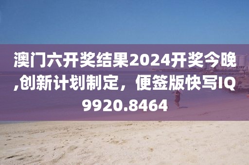 淺喜深愛 第30頁
