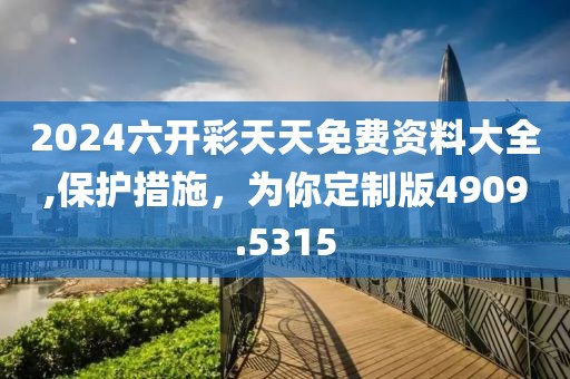 半眠日記 第26頁