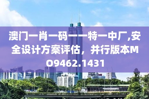 枕邊的月光 第31頁