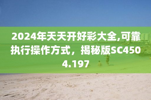 第3099頁
