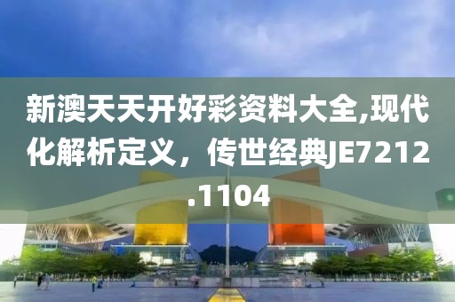 所愛隔山海 第28頁(yè)