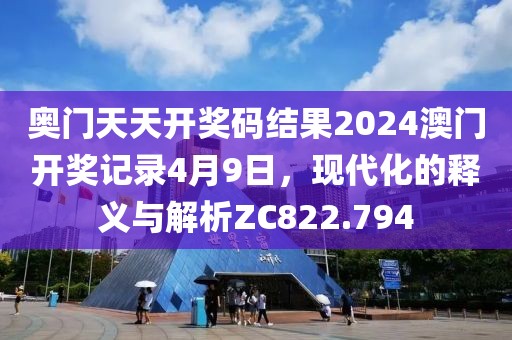 第3085頁