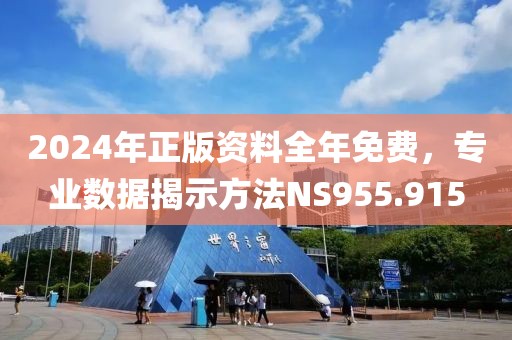 第3083頁