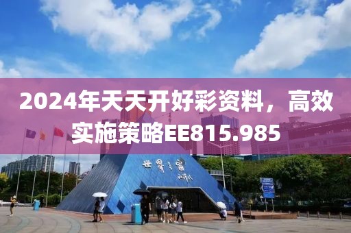 第3079頁
