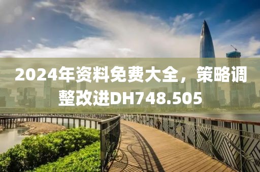 第3078頁