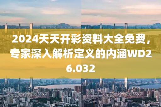 第3077頁