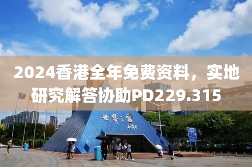 第3074頁