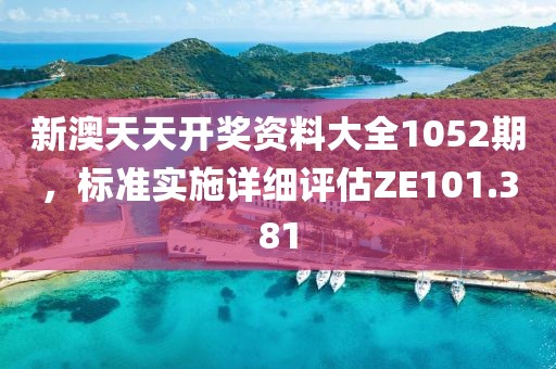 第3069頁