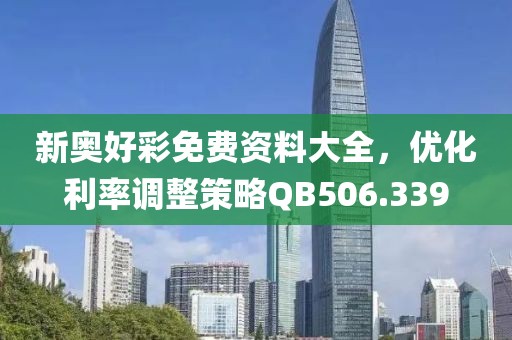 第3067頁