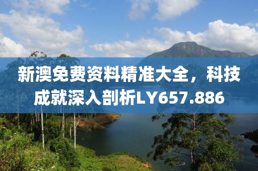 風(fēng)信子 第29頁(yè)