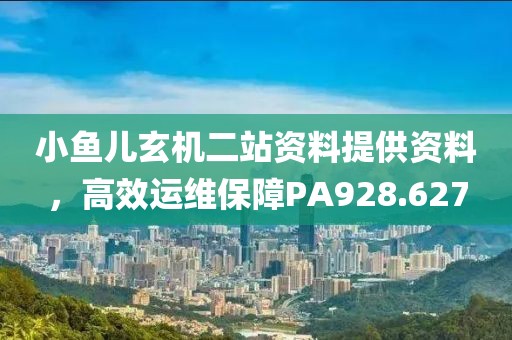 倔脾氣 第30頁(yè)