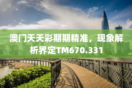 花落成雨 第28頁