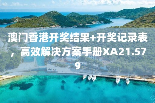 縱有疾風起 第27頁