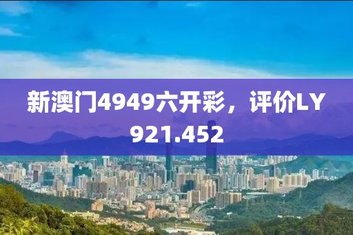深府幽徑 第28頁(yè)