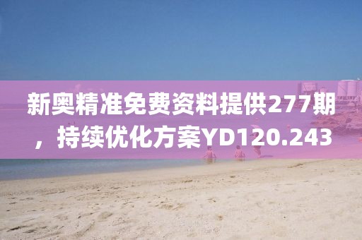 回眸最初 第30頁