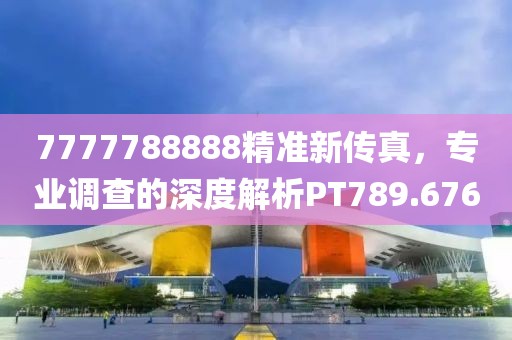 一杯空氣 第29頁
