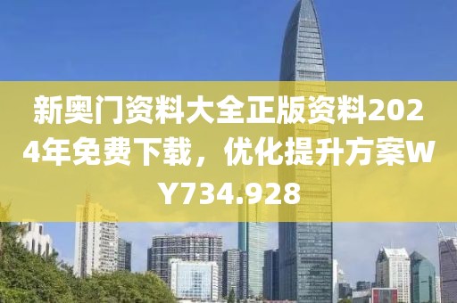 薄荷糖的夏天 第26頁