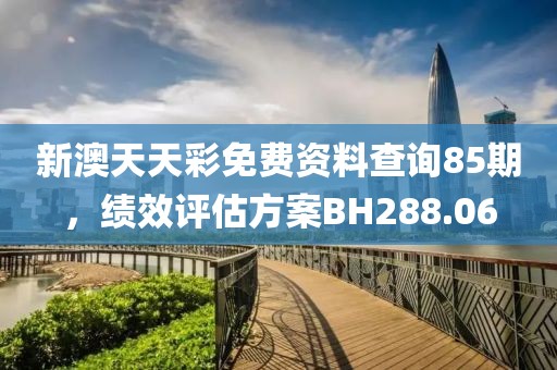 舞傾城 第28頁